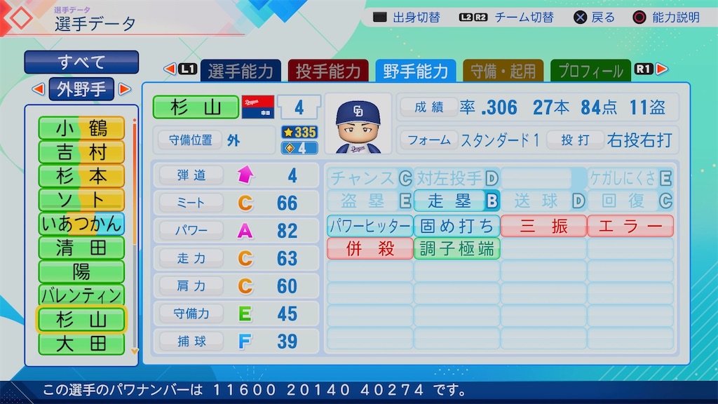 f:id:pawapurotan:20260620075556j:image