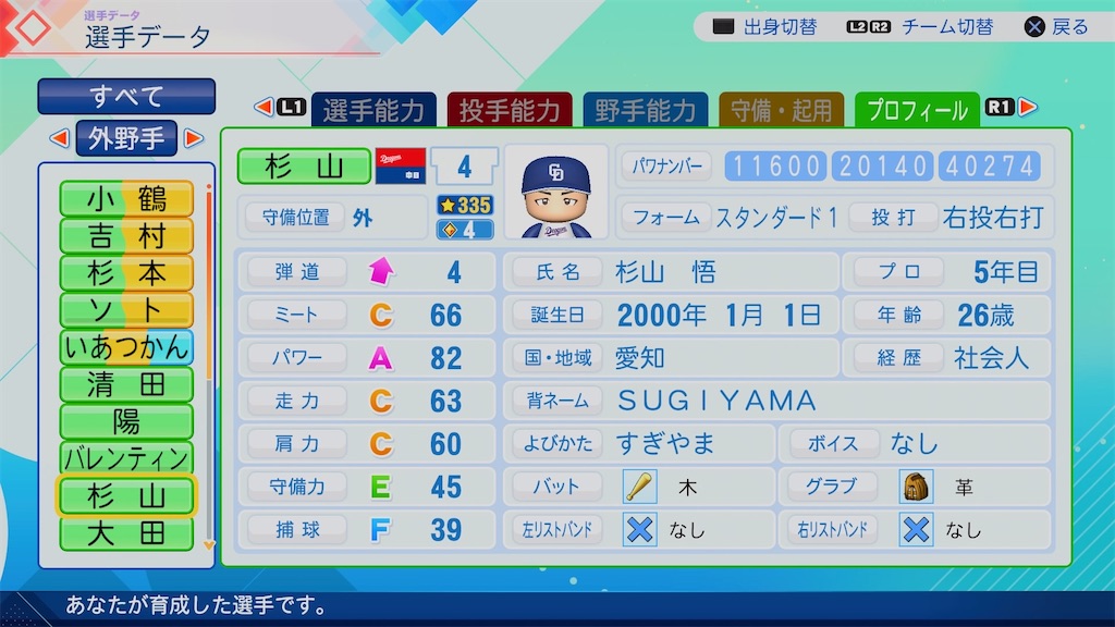 f:id:pawapurotan:20260620075602j:image