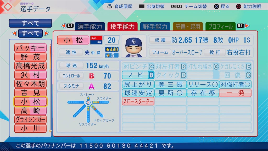 f:id:pawapurotan:20260620085544j:image