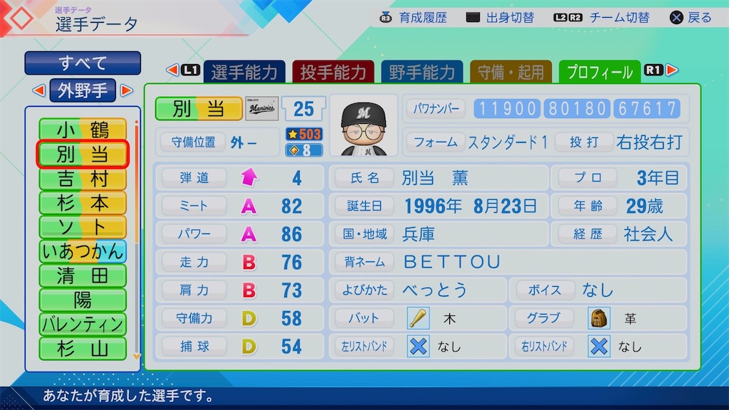 f:id:pawapurotan:20260620123406j:image