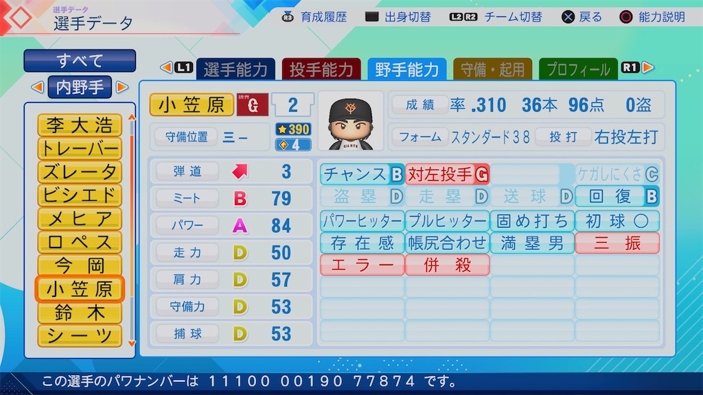 f:id:pawapurotan:20260620135115j:image