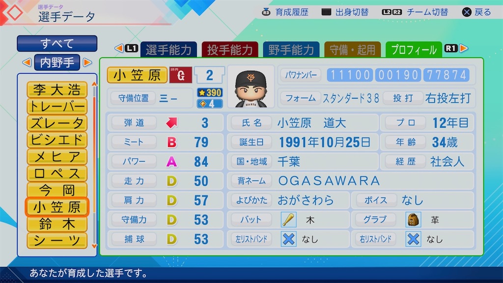 f:id:pawapurotan:20260620135121j:image