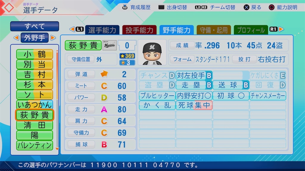 f:id:pawapurotan:20260620165433j:image