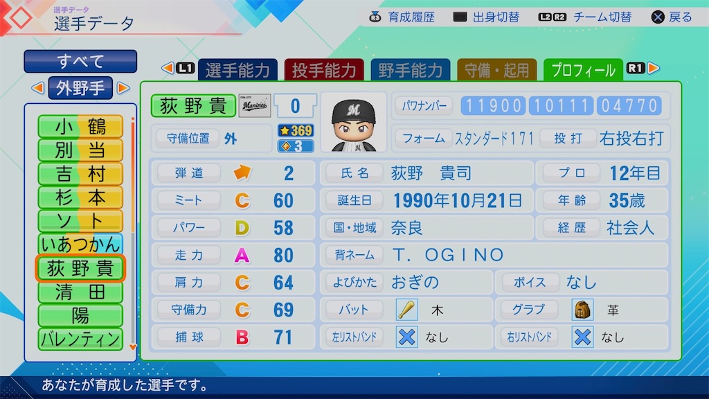 f:id:pawapurotan:20260620165438j:image