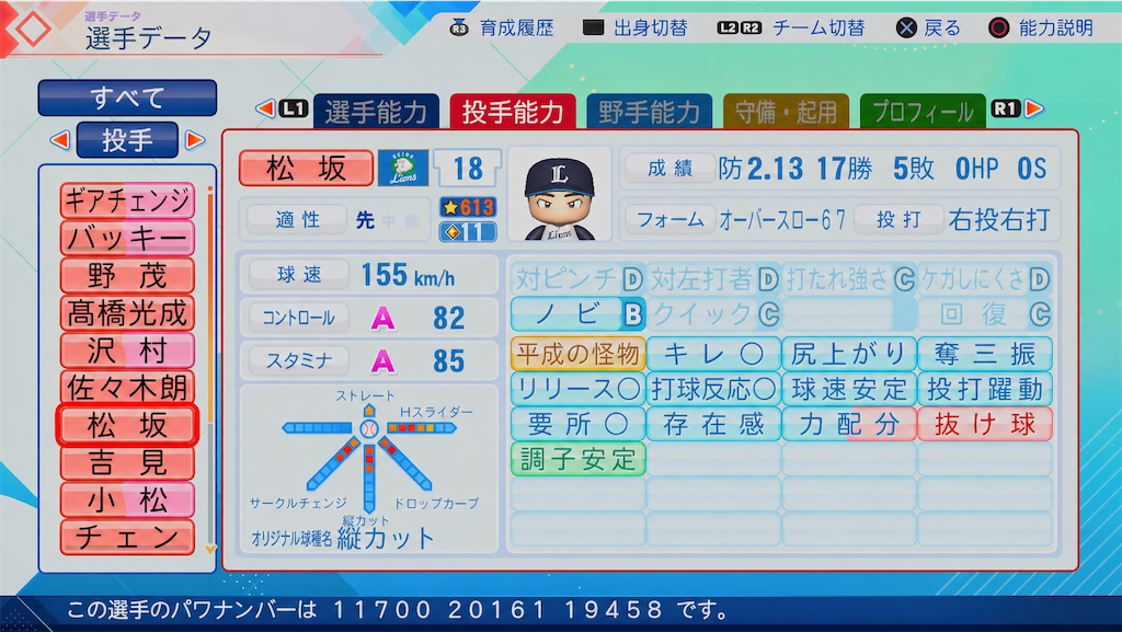 f:id:pawapurotan:20260620183216p:image f:id:pawapurotan:20260620183216p:image