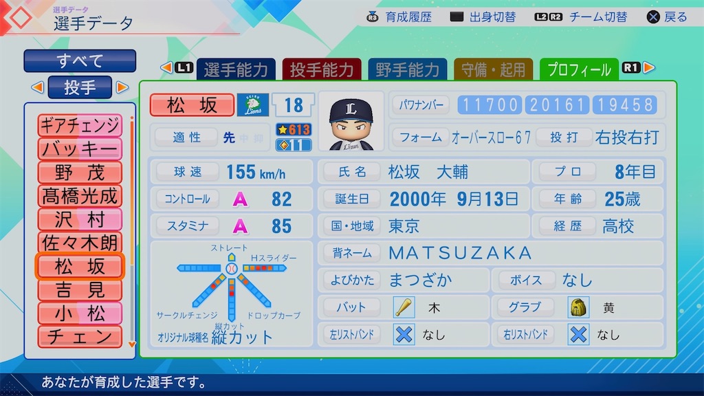 f:id:pawapurotan:20260620183231j:image f:id:pawapurotan:20260620183231j:image
