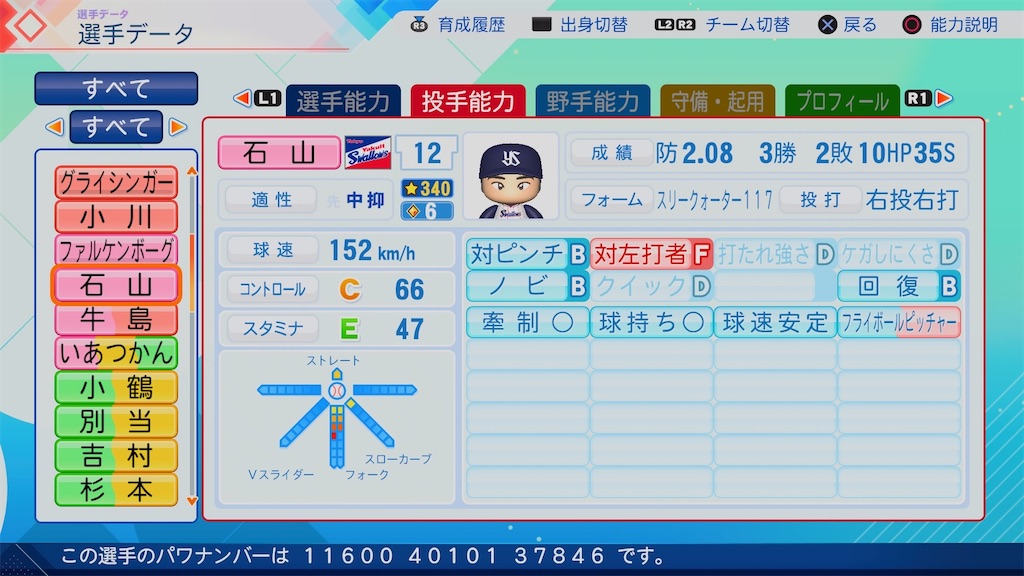 f:id:pawapurotan:20260620204025j:image