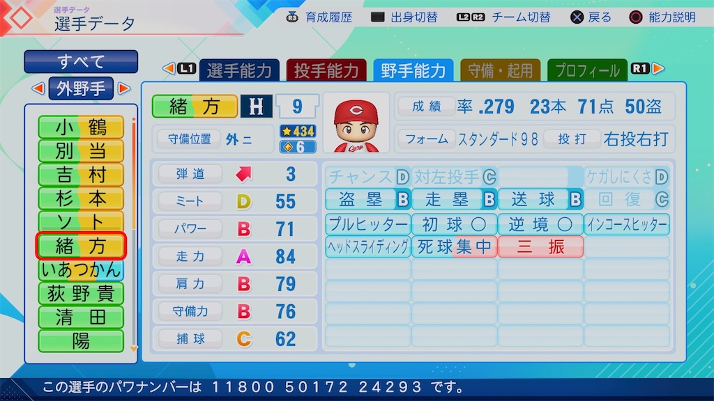 f:id:pawapurotan:20260621064316j:image f:id:pawapurotan:20260621064316j:image