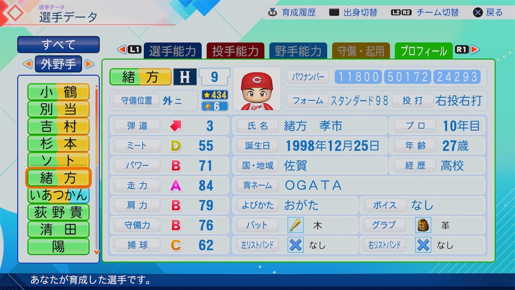 f:id:pawapurotan:20260621064322j:image f:id:pawapurotan:20260621064322j:image