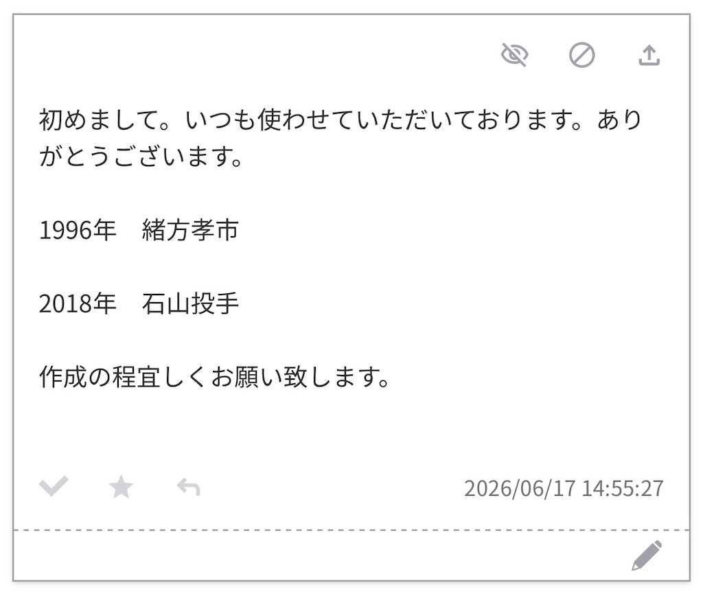 f:id:pawapurotan:20260621064748j:image f:id:pawapurotan:20260621064748j:image