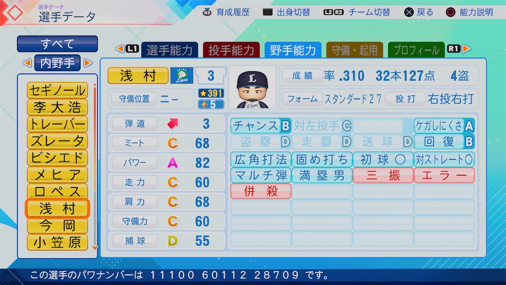 f:id:pawapurotan:20260621080733j:image