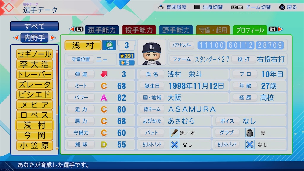 f:id:pawapurotan:20260621080739j:image