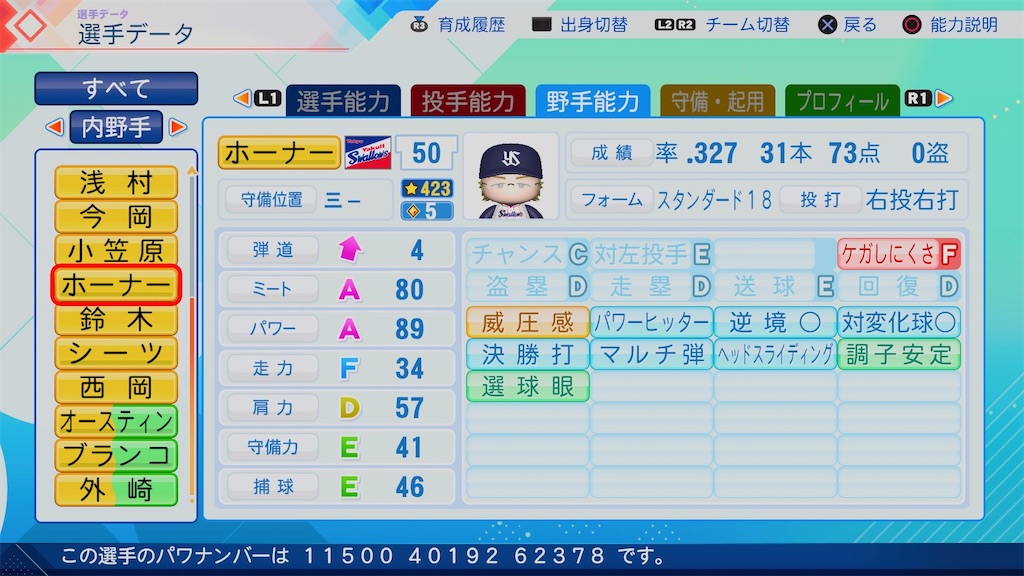 f:id:pawapurotan:20260621124826j:image