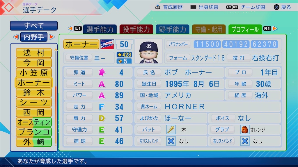 f:id:pawapurotan:20260621124832j:image