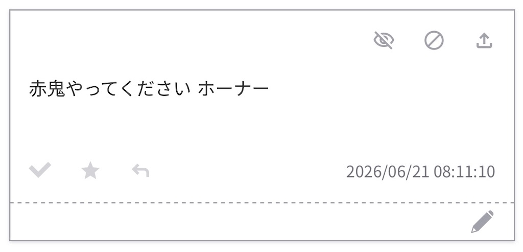 f:id:pawapurotan:20260621125214j:image