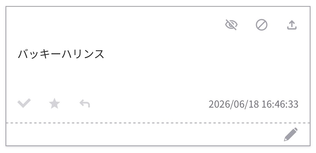 f:id:pawapurotan:20260621134209j:image
