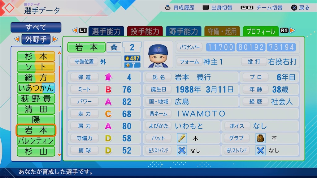 f:id:pawapurotan:20260621143206j:image