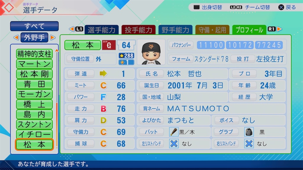 f:id:pawapurotan:20260621145806j:image f:id:pawapurotan:20260621145806j:image