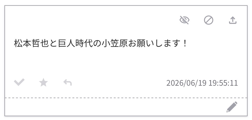 f:id:pawapurotan:20260621145914j:image f:id:pawapurotan:20260621145914j:image