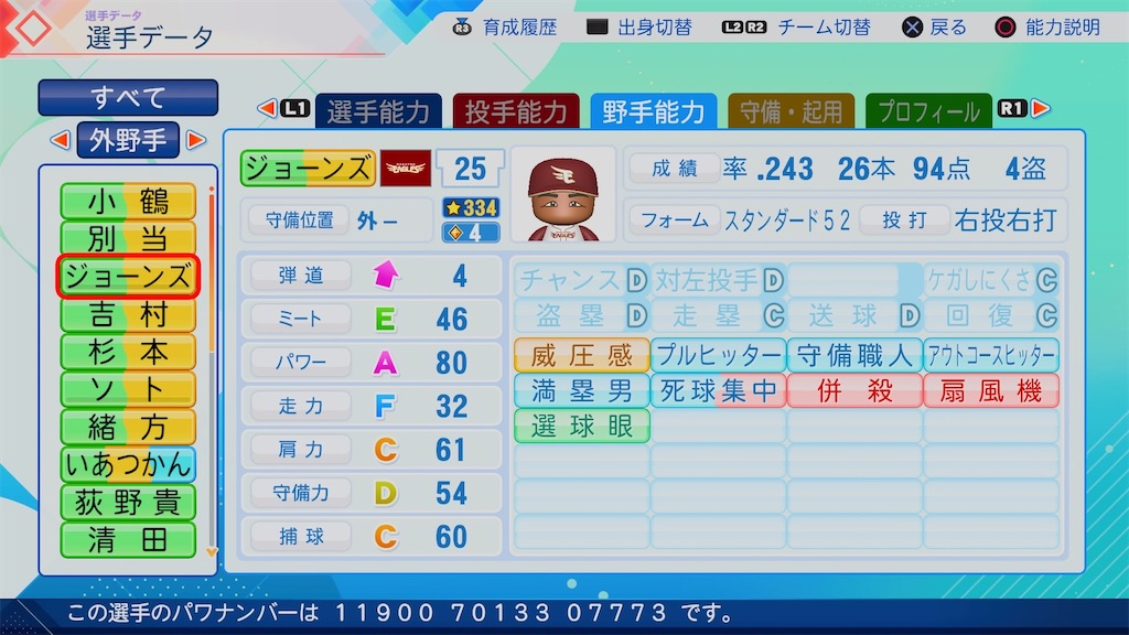 f:id:pawapurotan:20260621180227j:image