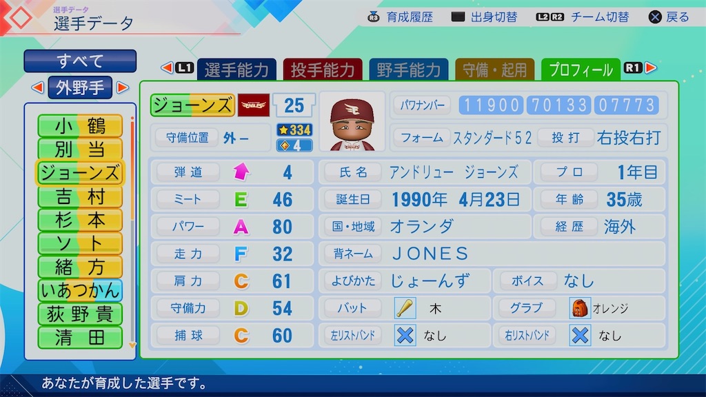 f:id:pawapurotan:20260621180233j:image
