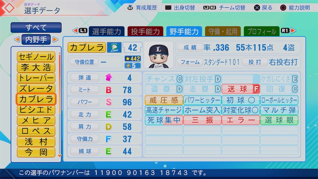 f:id:pawapurotan:20260621191612j:image