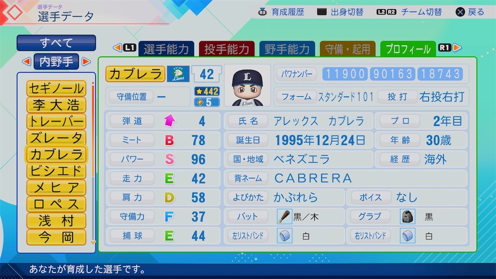 f:id:pawapurotan:20260621191618j:image