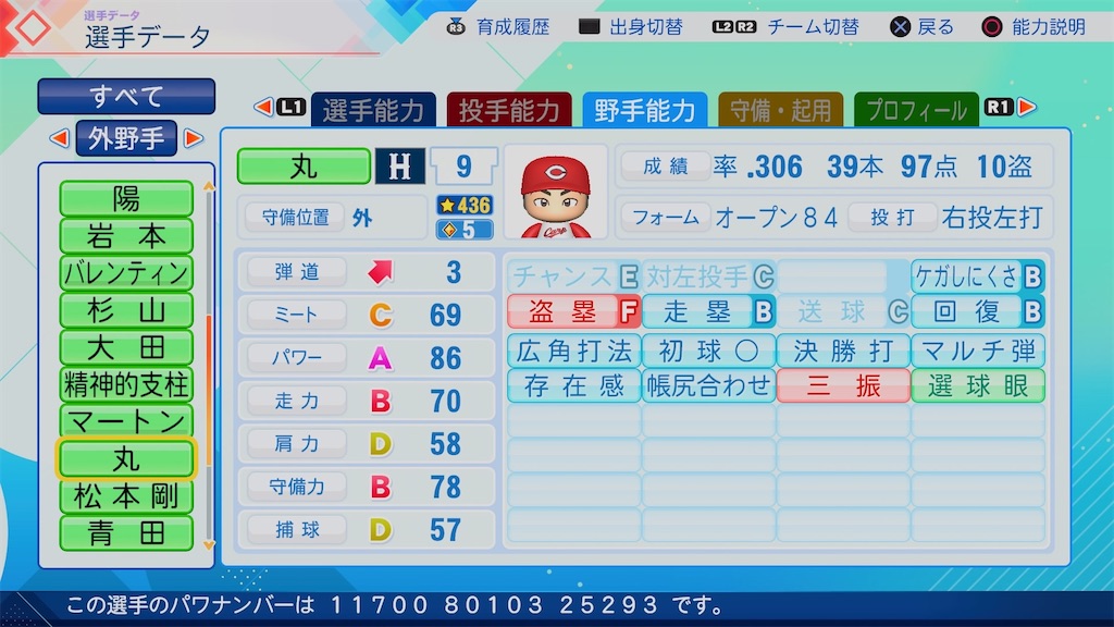 f:id:pawapurotan:20260621200409j:image