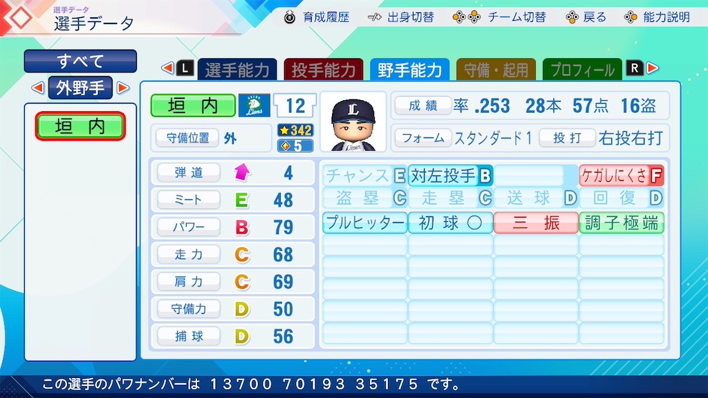 f:id:pawapurotan:20260622053122j:image f:id:pawapurotan:20260622053122j:image