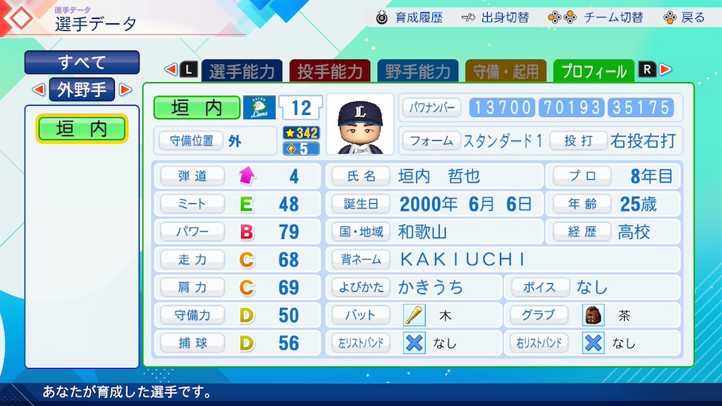 f:id:pawapurotan:20260622053128j:image f:id:pawapurotan:20260622053128j:image