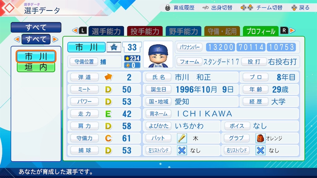 f:id:pawapurotan:20260622173017j:image f:id:pawapurotan:20260622173017j:image