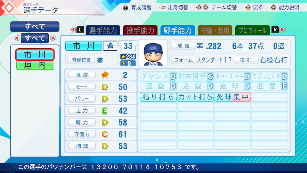 f:id:pawapurotan:20260622173024j:image f:id:pawapurotan:20260622173024j:image