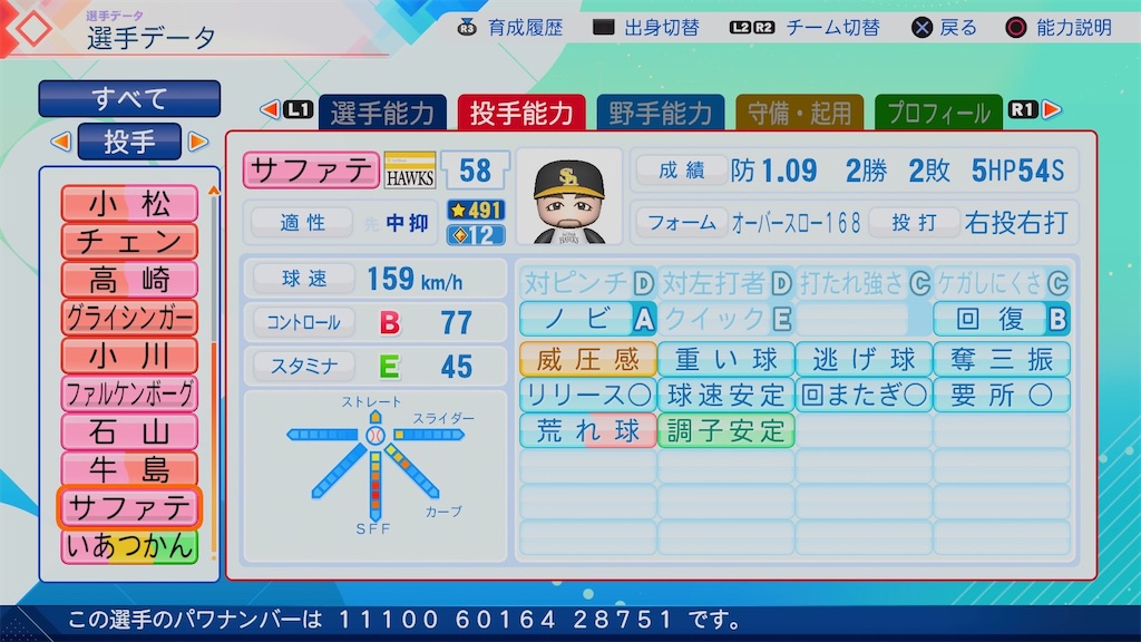 f:id:pawapurotan:20260622181504j:image