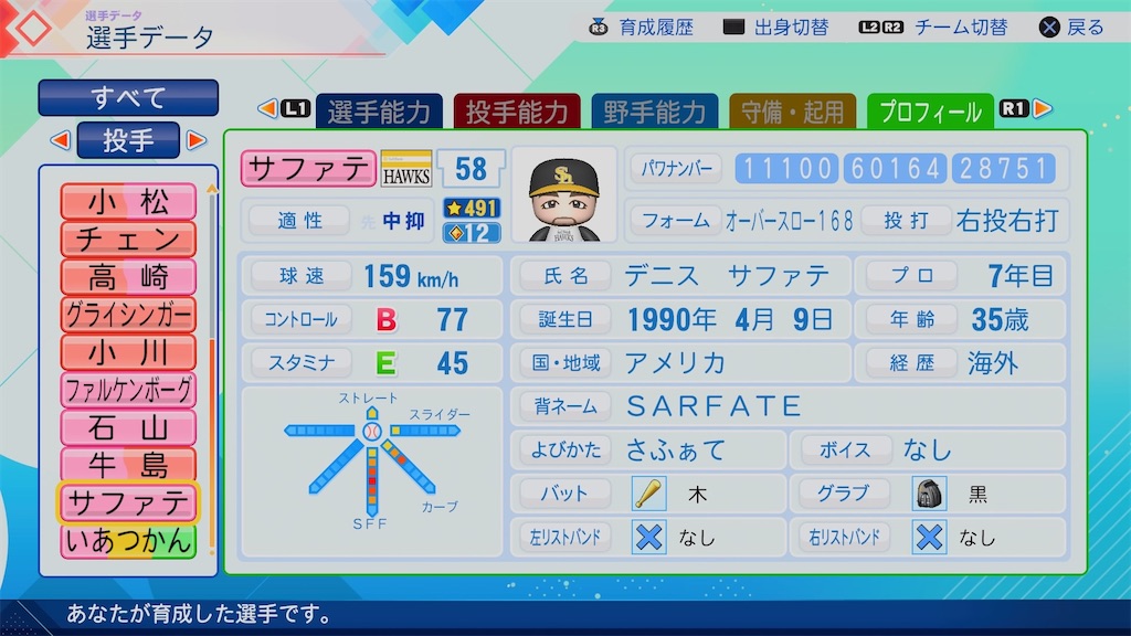 f:id:pawapurotan:20260622181510j:image