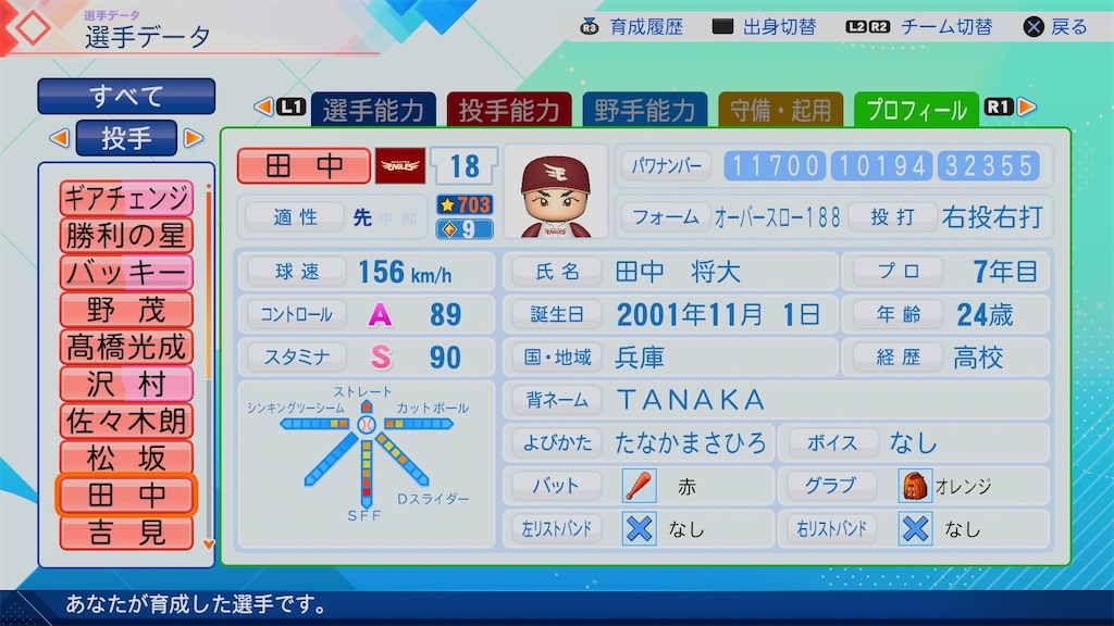 f:id:pawapurotan:20260622190704j:image