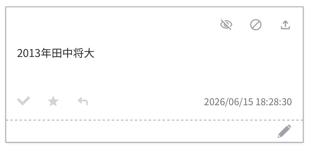 f:id:pawapurotan:20260622191829j:image
