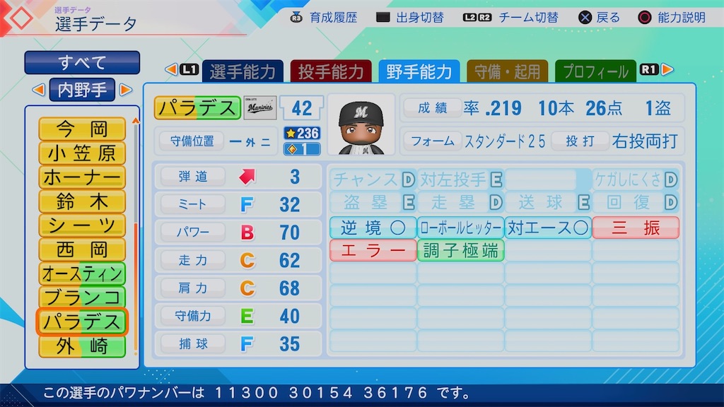 f:id:pawapurotan:20260622200918j:image f:id:pawapurotan:20260622200918j:image