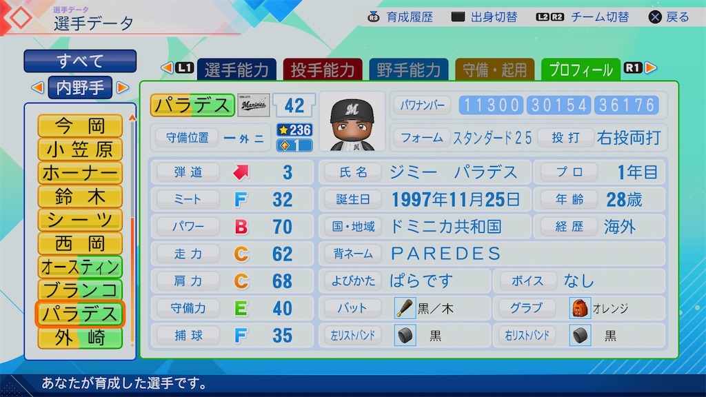 f:id:pawapurotan:20260622200924j:image f:id:pawapurotan:20260622200924j:image