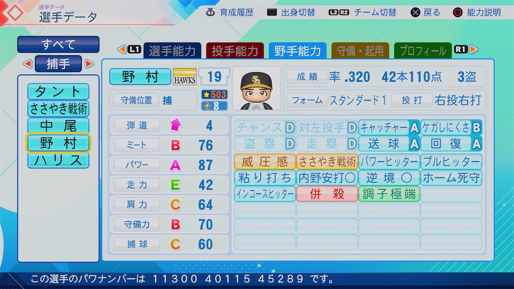 f:id:pawapurotan:20260623180330j:image f:id:pawapurotan:20260623180330j:image