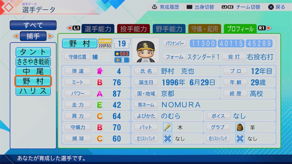 f:id:pawapurotan:20260623180337j:image f:id:pawapurotan:20260623180337j:image