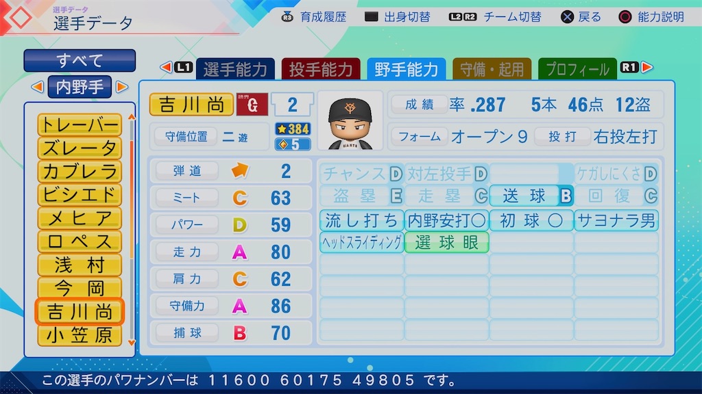 f:id:pawapurotan:20260623190429j:image