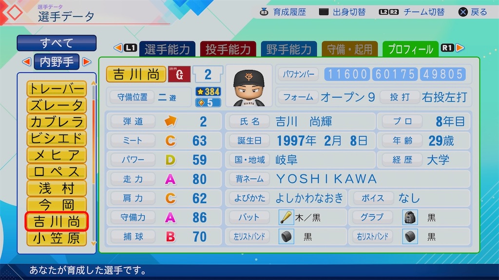f:id:pawapurotan:20260623190436j:image