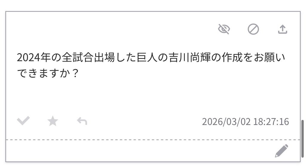 f:id:pawapurotan:20260623190852j:image