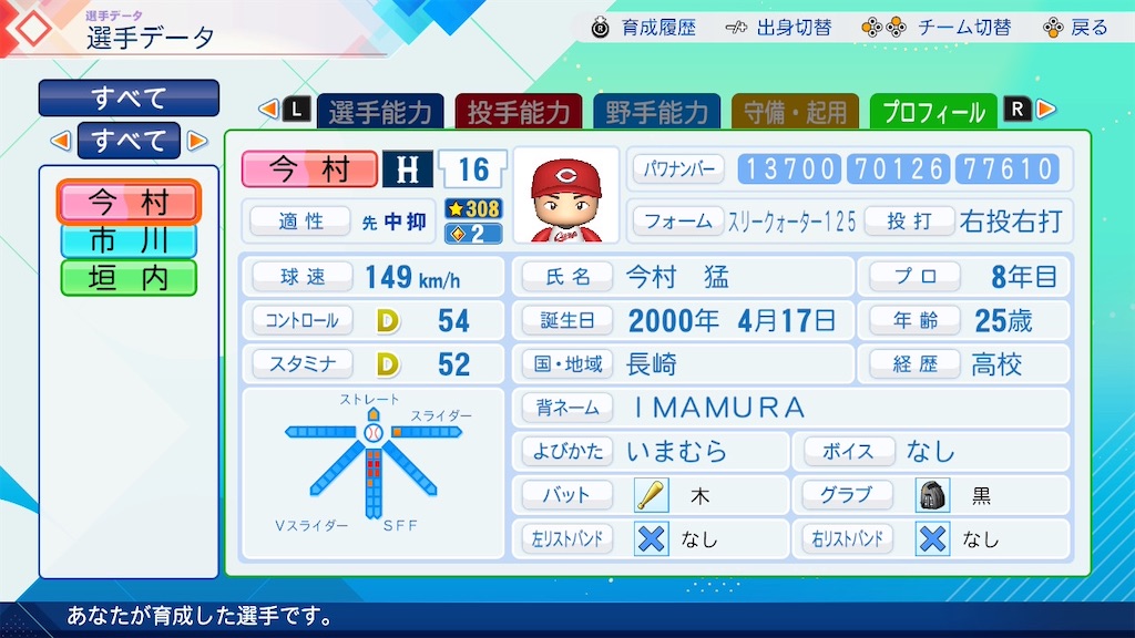 f:id:pawapurotan:20260624170137j:image