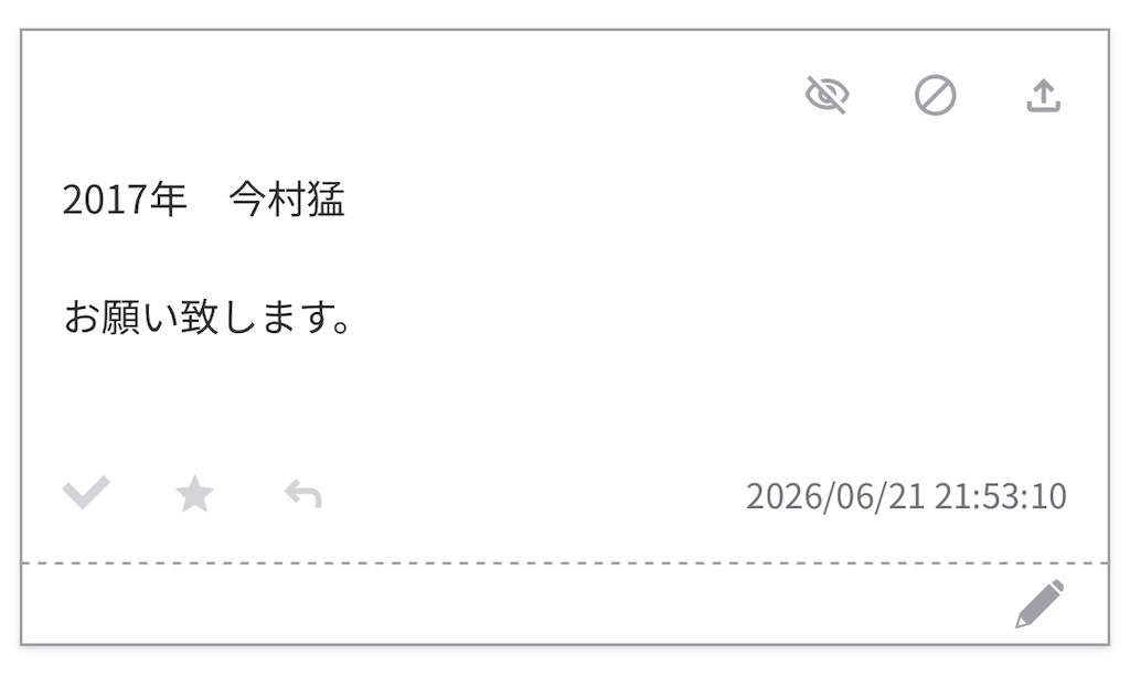 f:id:pawapurotan:20260624170436j:image