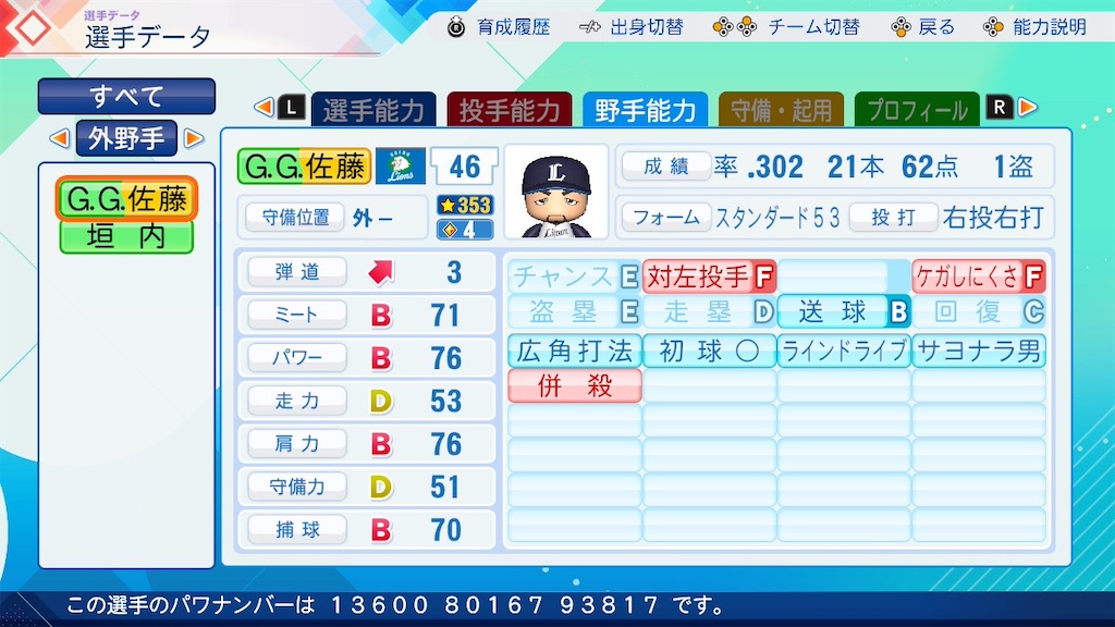 f:id:pawapurotan:20260625164442j:image