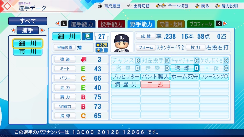 f:id:pawapurotan:20260626141449j:image