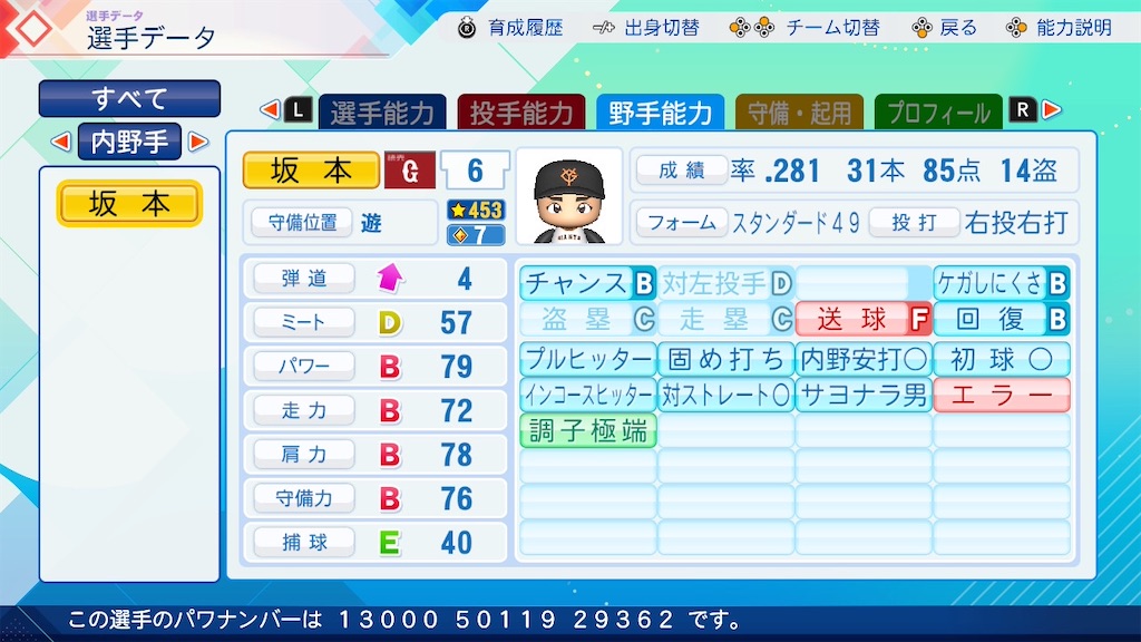 f:id:pawapurotan:20260626142117j:image
