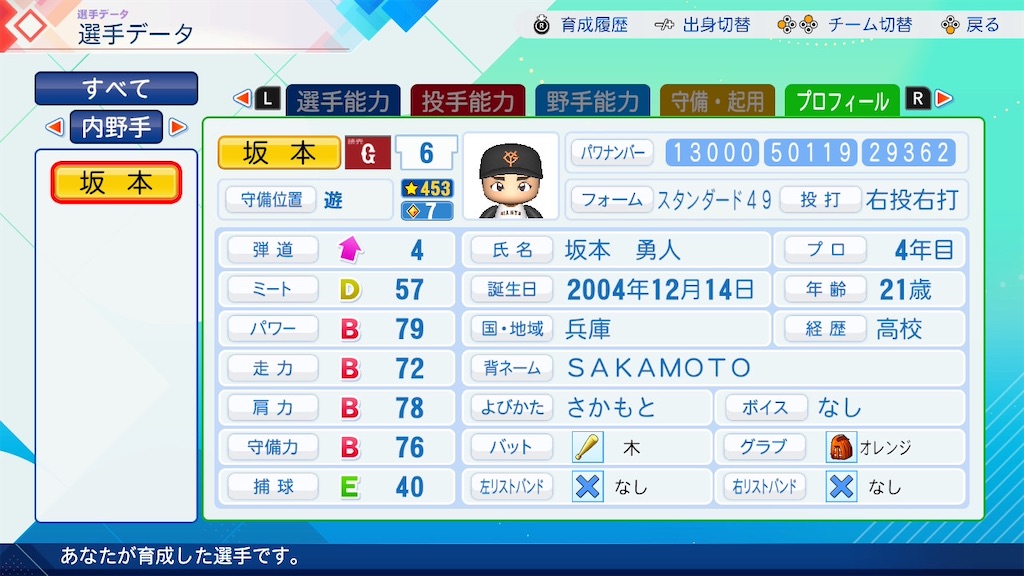 f:id:pawapurotan:20260626142125j:image
