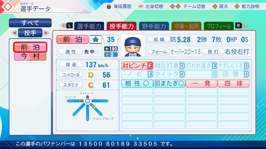 f:id:pawapurotan:20260626152447j:image